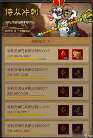 英雄没有闪英雄酒馆活动怎么玩