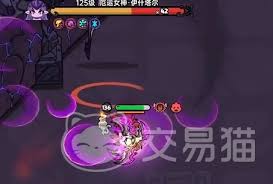 英勇之地女神boss怎么打