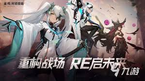 阿塔提斯泊珥技能如何重构