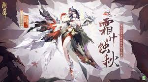 5月阴阳师出了哪些新皮肤