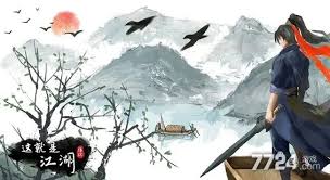 这就是江湖怎么学习装备精工