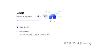 百度秒哒何时上线