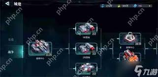 群星纪元指挥中心有什么作用