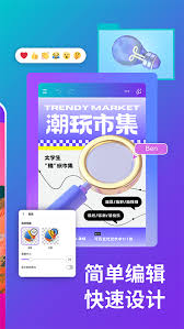 Canva可画怎么导出可编辑文件