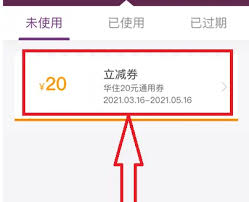 华住会怎么添加同住人