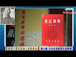 重庆渝快办如何交党费