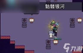浮岛冒险骷髅银河解密方法是什么