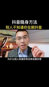 tiktok如何分享视频给好友