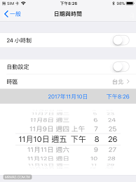 苹果手机时间不对如何调整