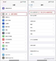 苹果手机如何清理内存