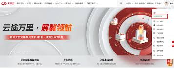 知到如何修改个人认证信息