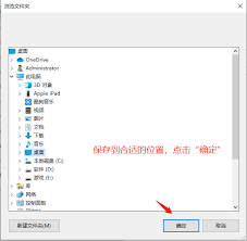 Safari怎么导出浏览历史