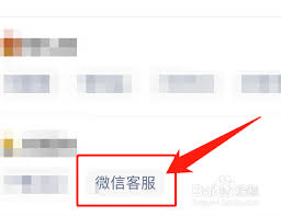 如何取消还呗会员