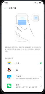 oppo手机如何给公交卡充值