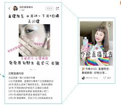 小红书直播预告预热方法有哪些