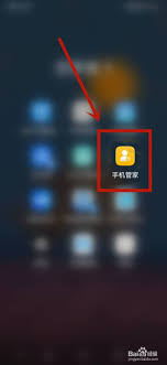 华为手机如何设置拦截广告