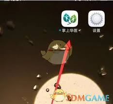 华医网怎么用