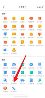 拼多多商家版极速退款功能如何关闭