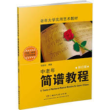 12306网上订票官网入口在哪
