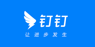 如何在钉钉加入会议教程