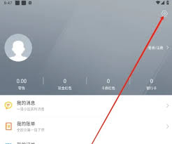 1号社区如何进行安全锁车