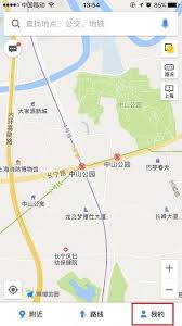 怎样制作高德地图专属语音包