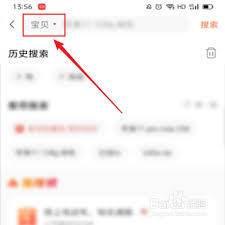 转转如何查找他人账号