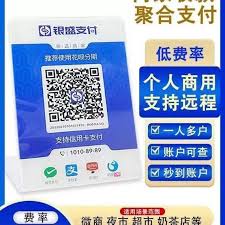 如何开启支付宝花呗