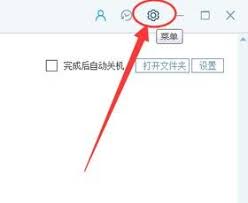 央视影音如何设置快捷键