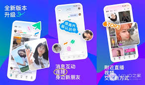 哪个交友软件真实可靠