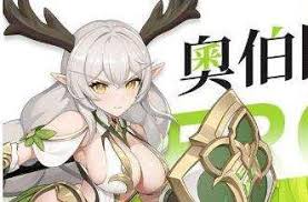 龙魂旅人奥伯隆妮强度如何