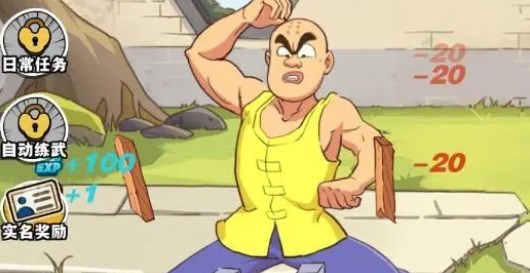劈山大师