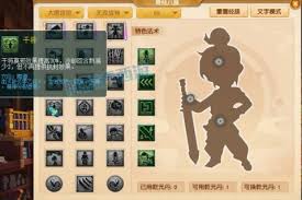梦幻西游大唐官府调整了什么