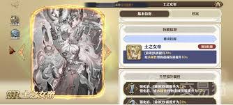 剑与骑士团珂薇特技能是什么