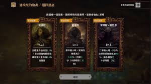星之后裔吠陀骑士塞亚技能是什么