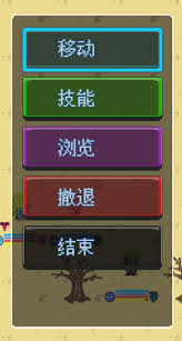 无尽勇者冒险游戏如何进行知识标注
