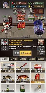 我在末日打造安全屋如何通关