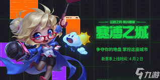 云顶之弈S14歼灭者装备有什么效果