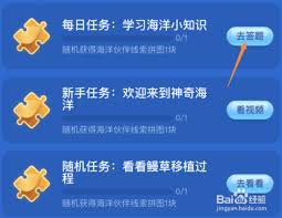 哪种海洋动物会变色伪装