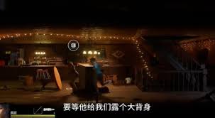 勇闯死人谷暗黑之日顺风车酒吧怎么打