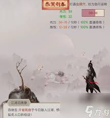 这就是江湖乔装效果是什么