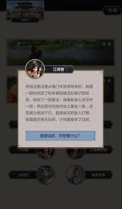 这就是江湖中刀过波斯、叶神是怎么回事