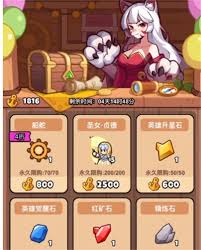百炼英雄航海盛典活动商店换什么最划算