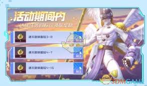 数码宝贝：源码公测福利有什么