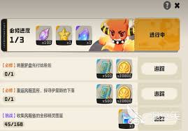 洛克王国世界翼王如何获取完美性格