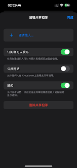 解决iPhone上“共享相簿”不可见的方法