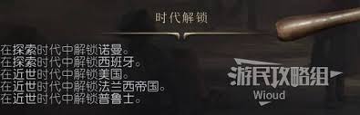 文明7罗马有什么强度与特点