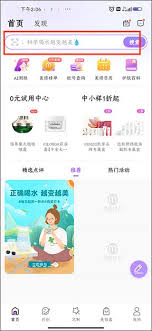 美丽修行如何查询护肤品孕妇适用性