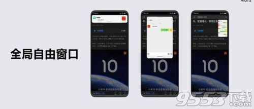 小米手机弹出系统恢复是什么意思