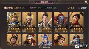封神开天防御武将怎么选